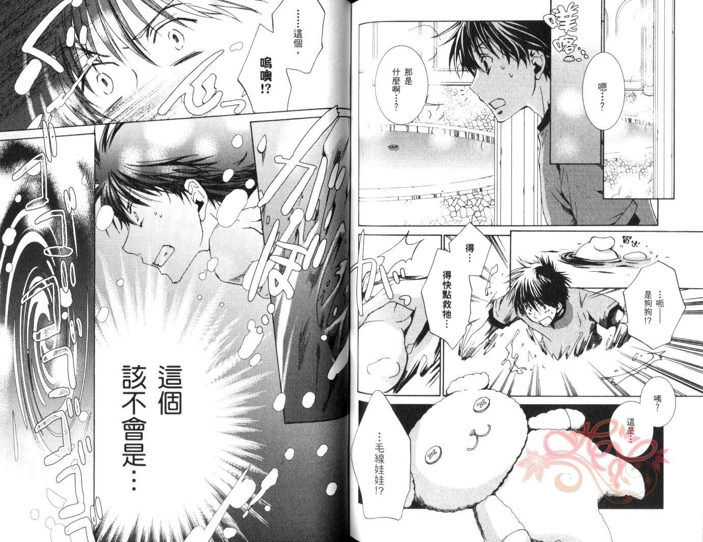 第8卷