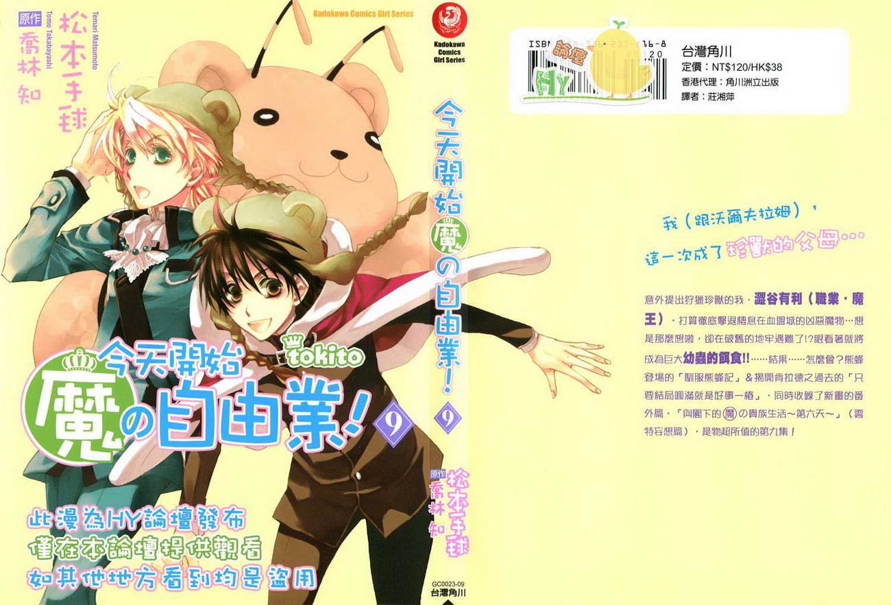 第9卷