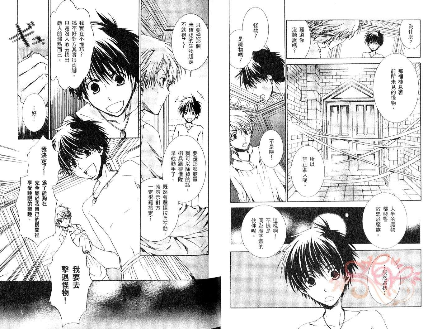 第9卷