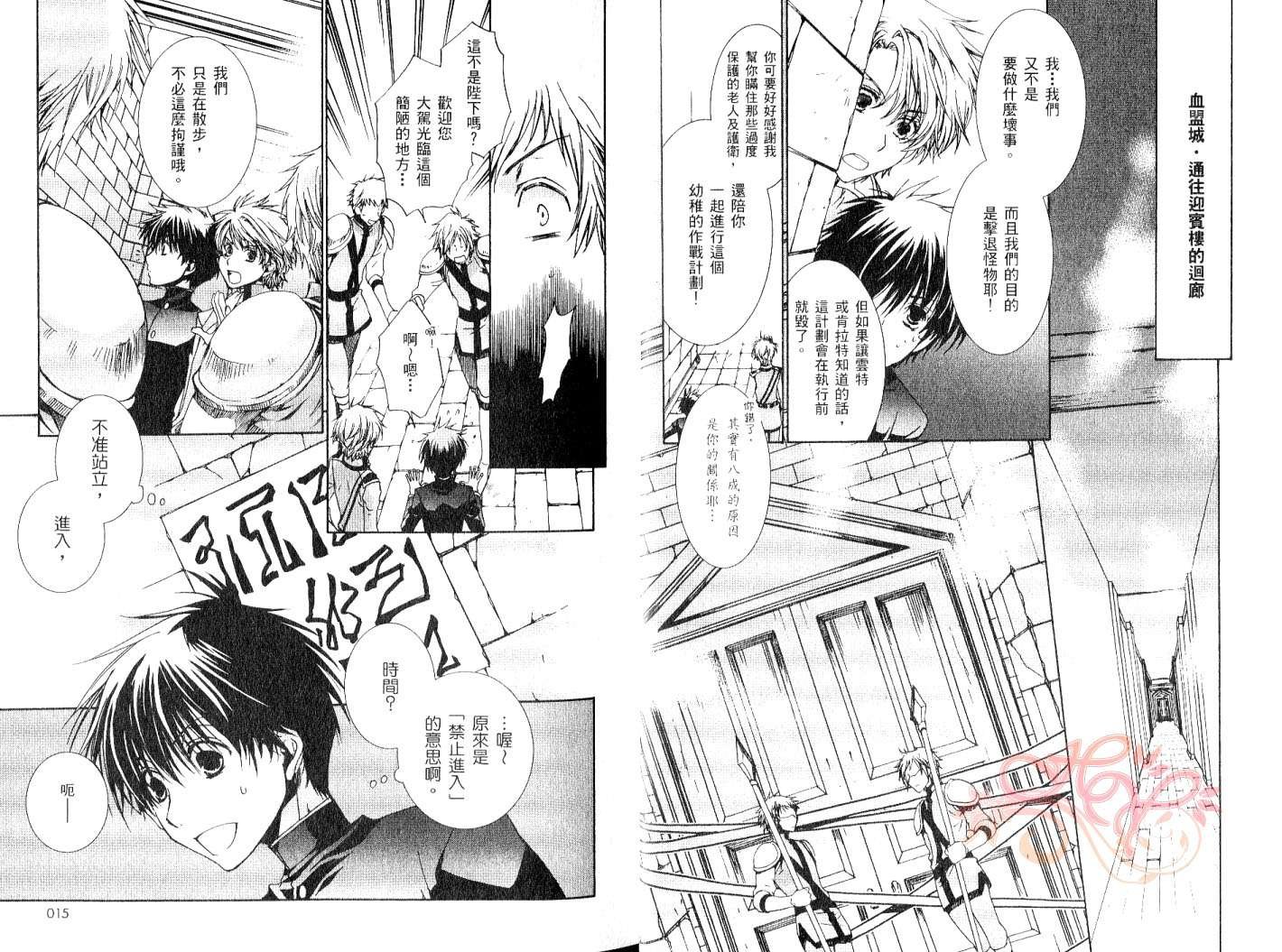 第9卷