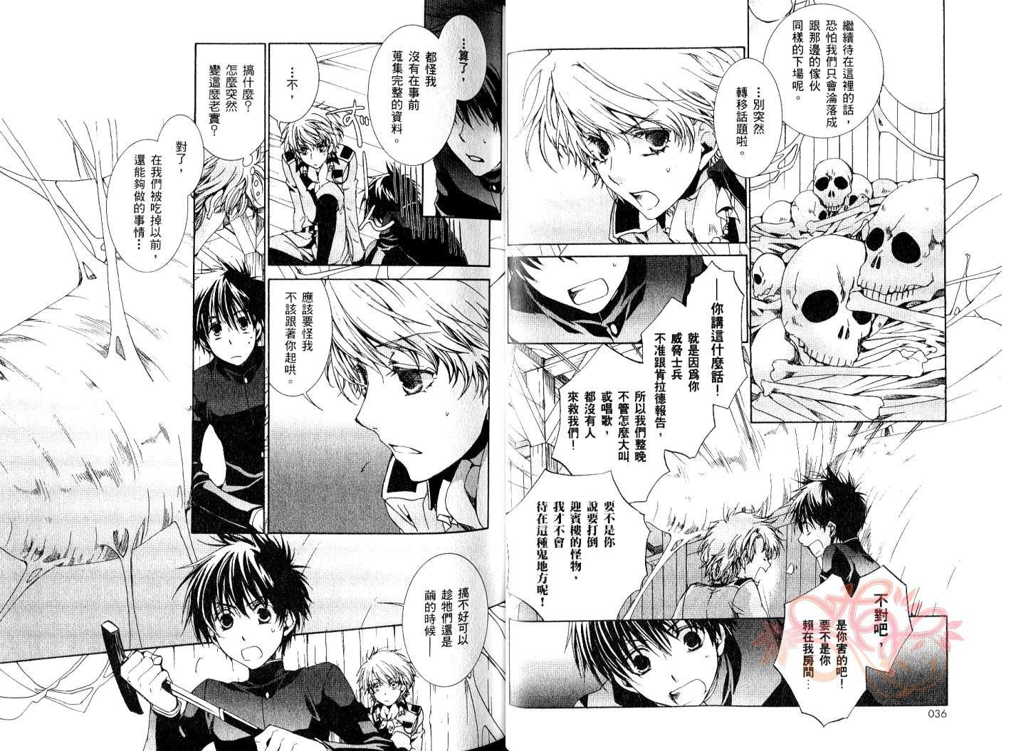 第9卷