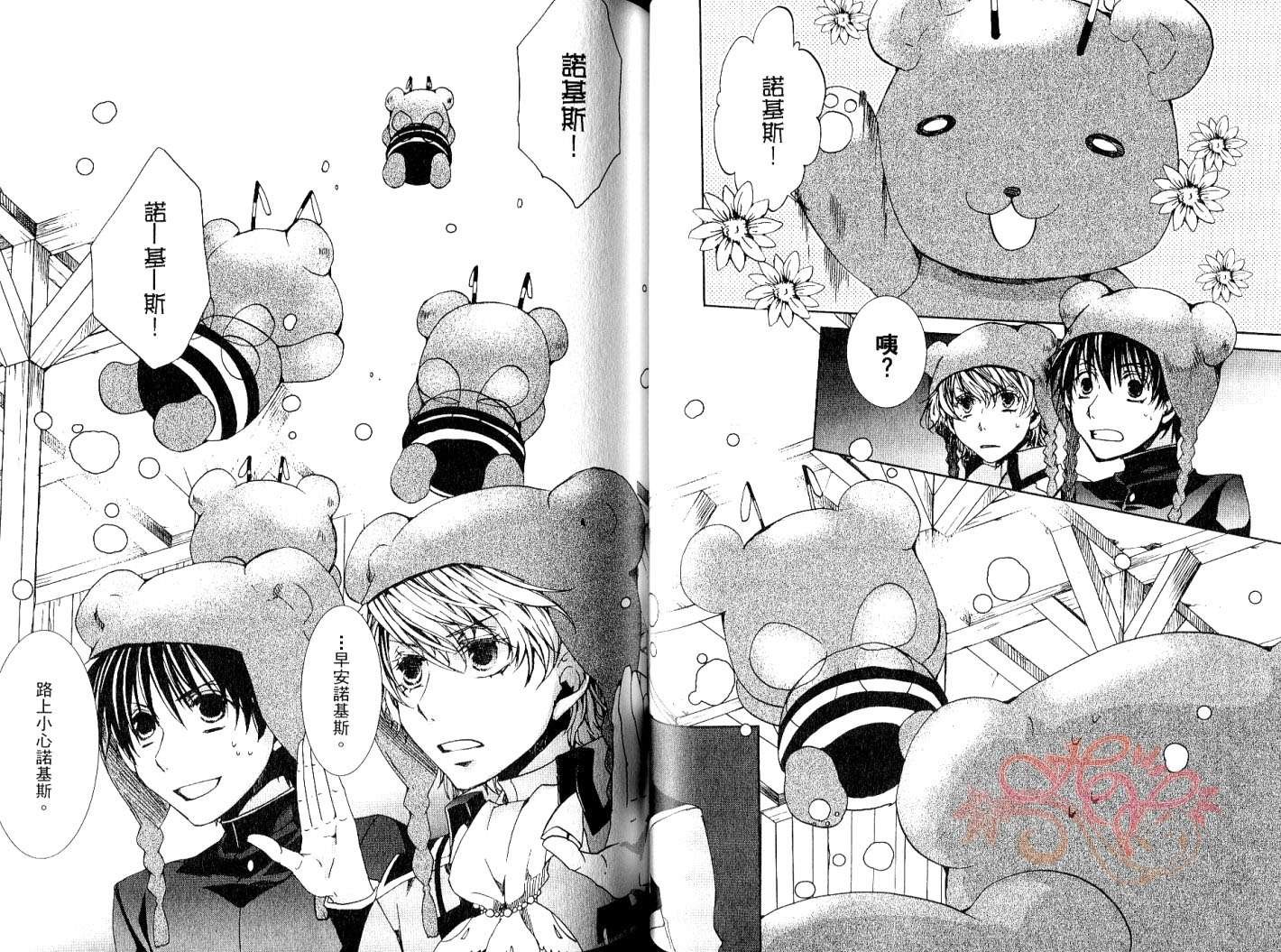 第9卷