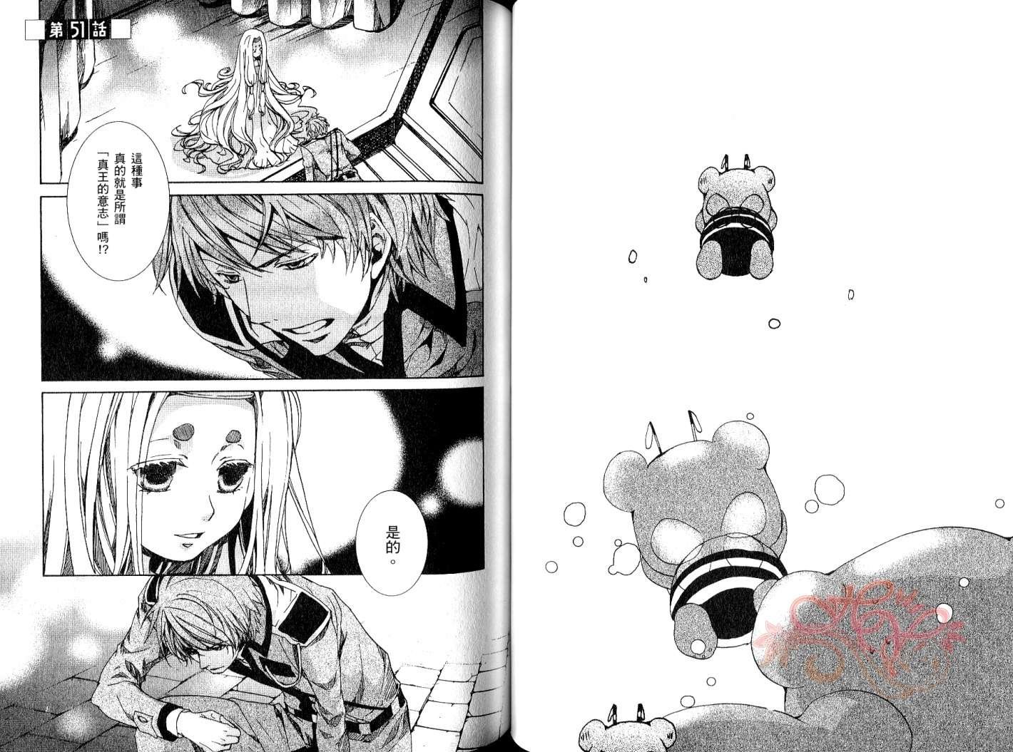 第9卷