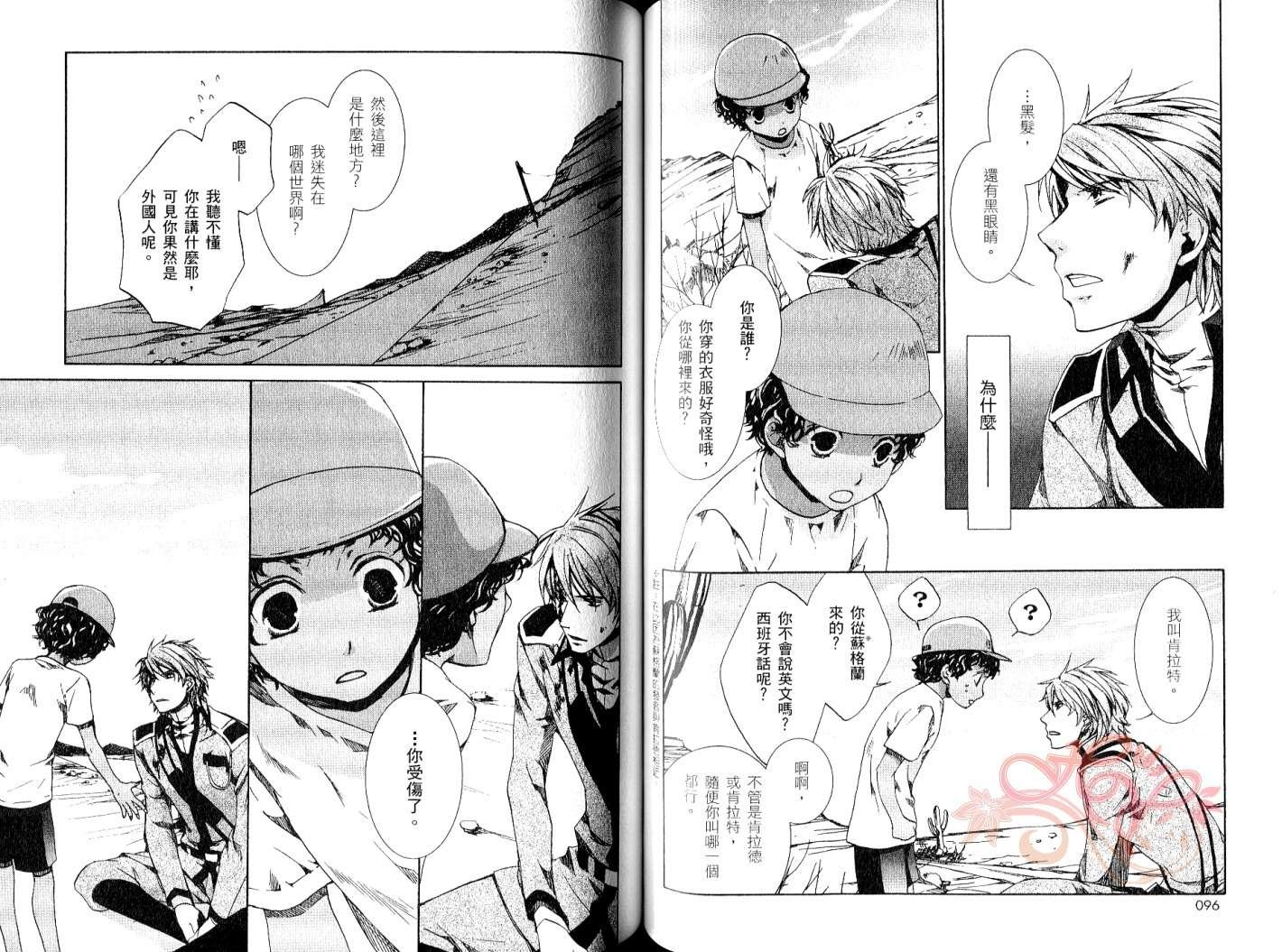 第9卷