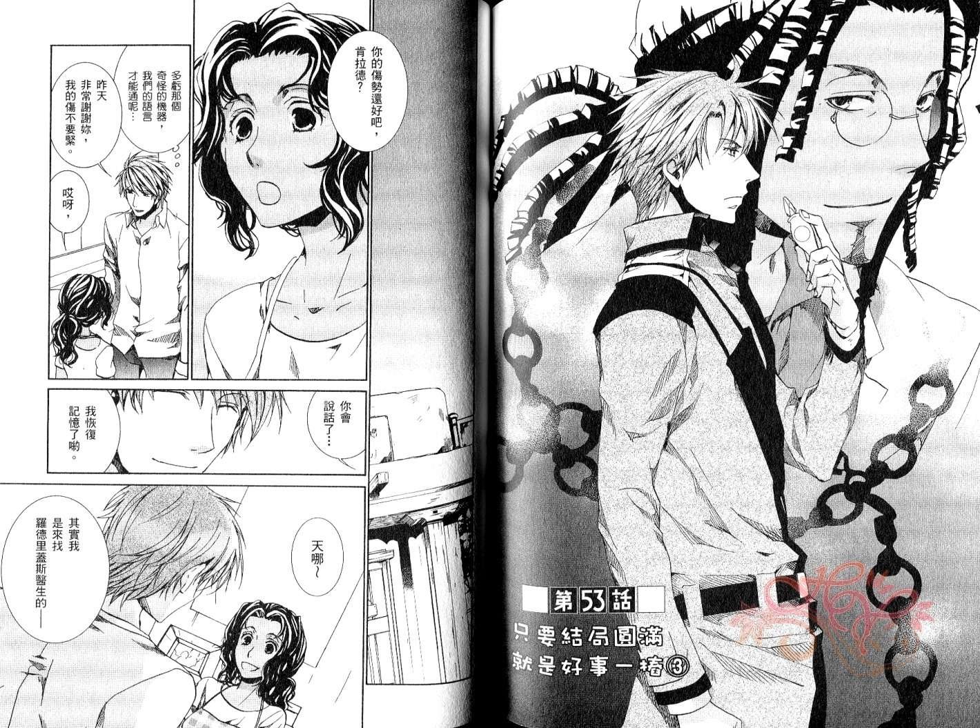 第9卷