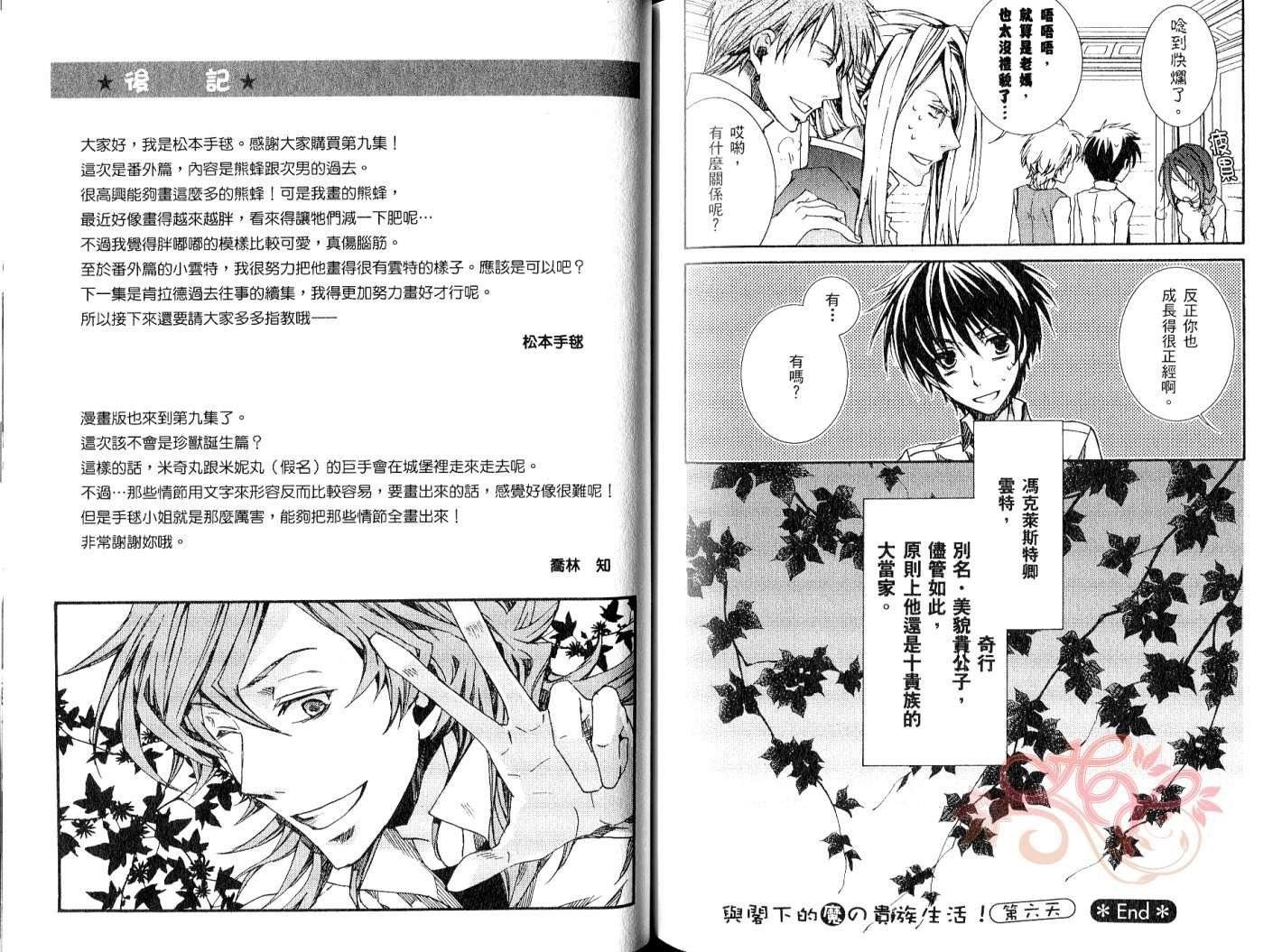 第9卷