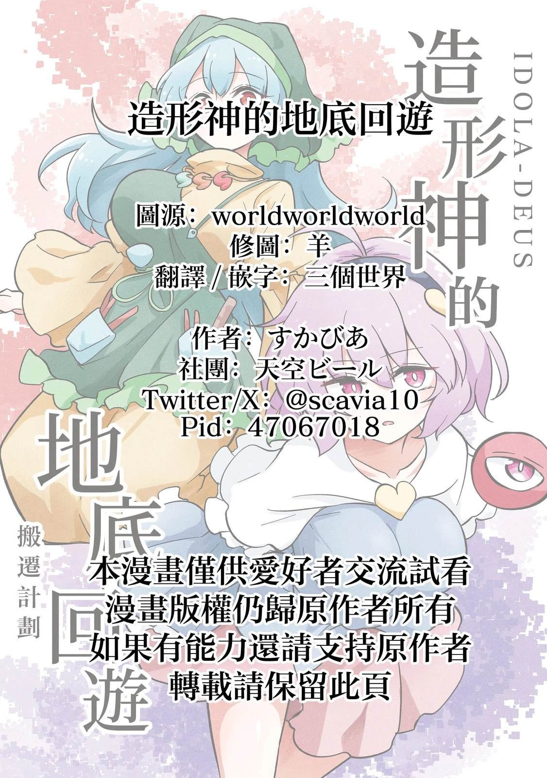 短篇