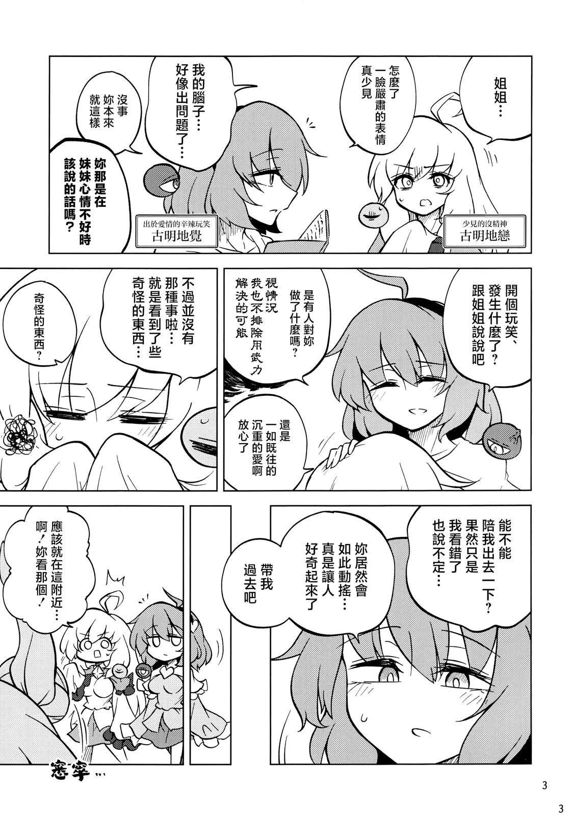 短篇