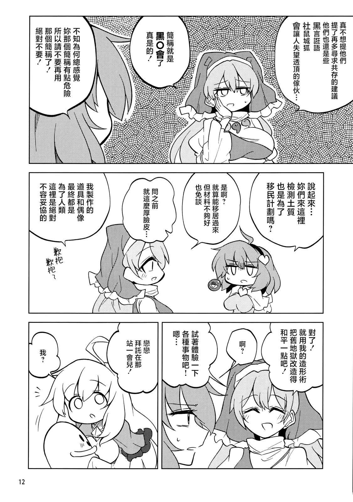 短篇
