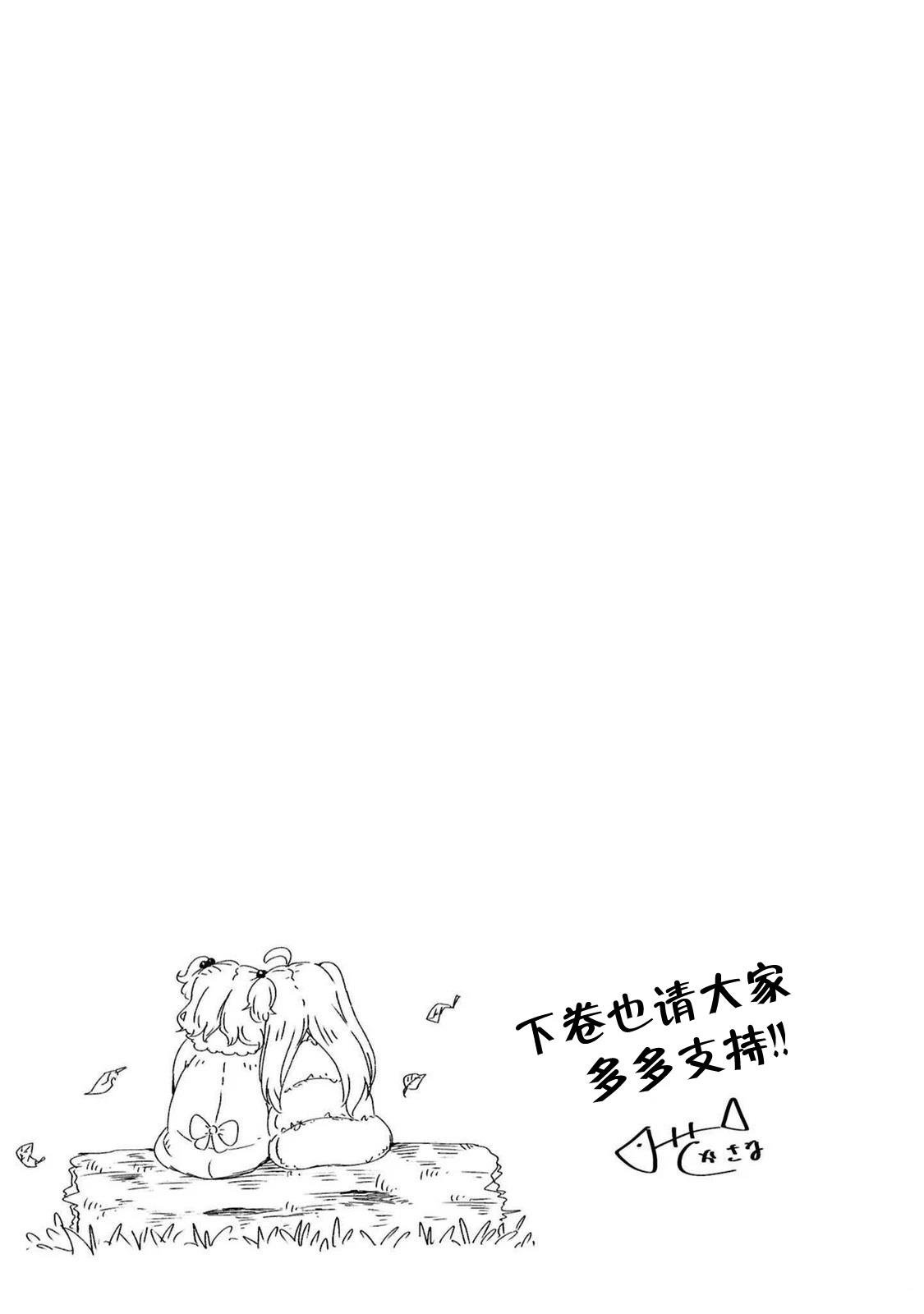 单行本上附录