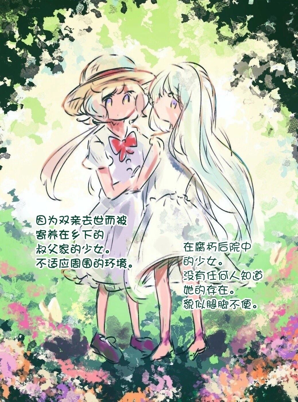 单行本上附录