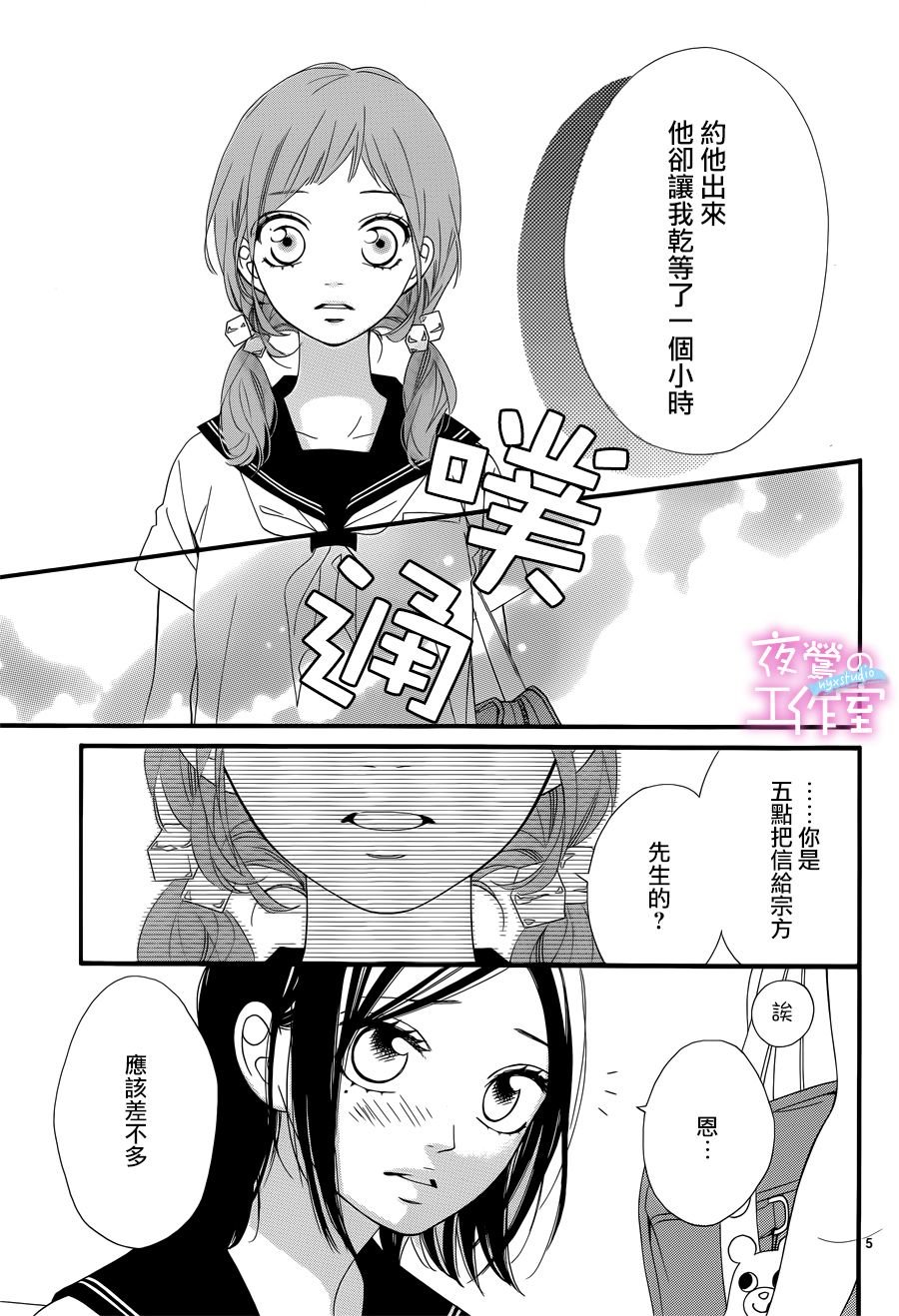 第13话