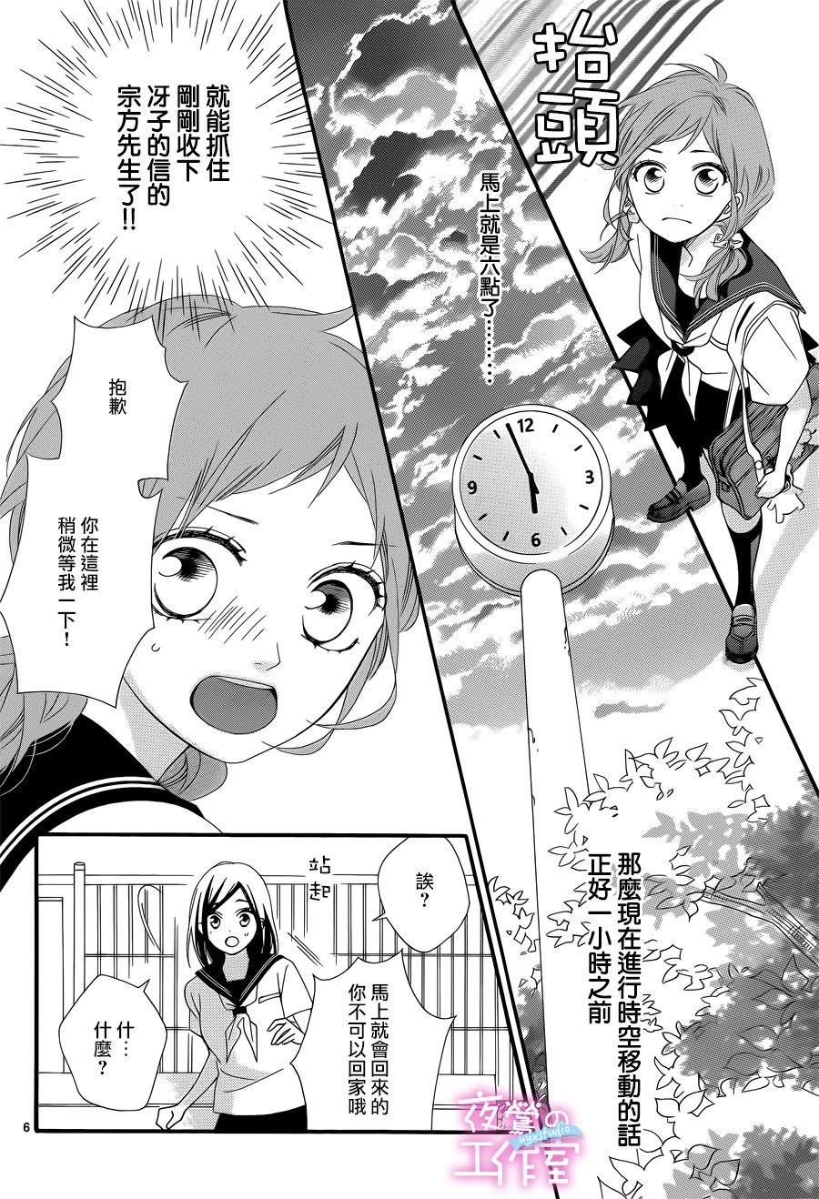 第13话