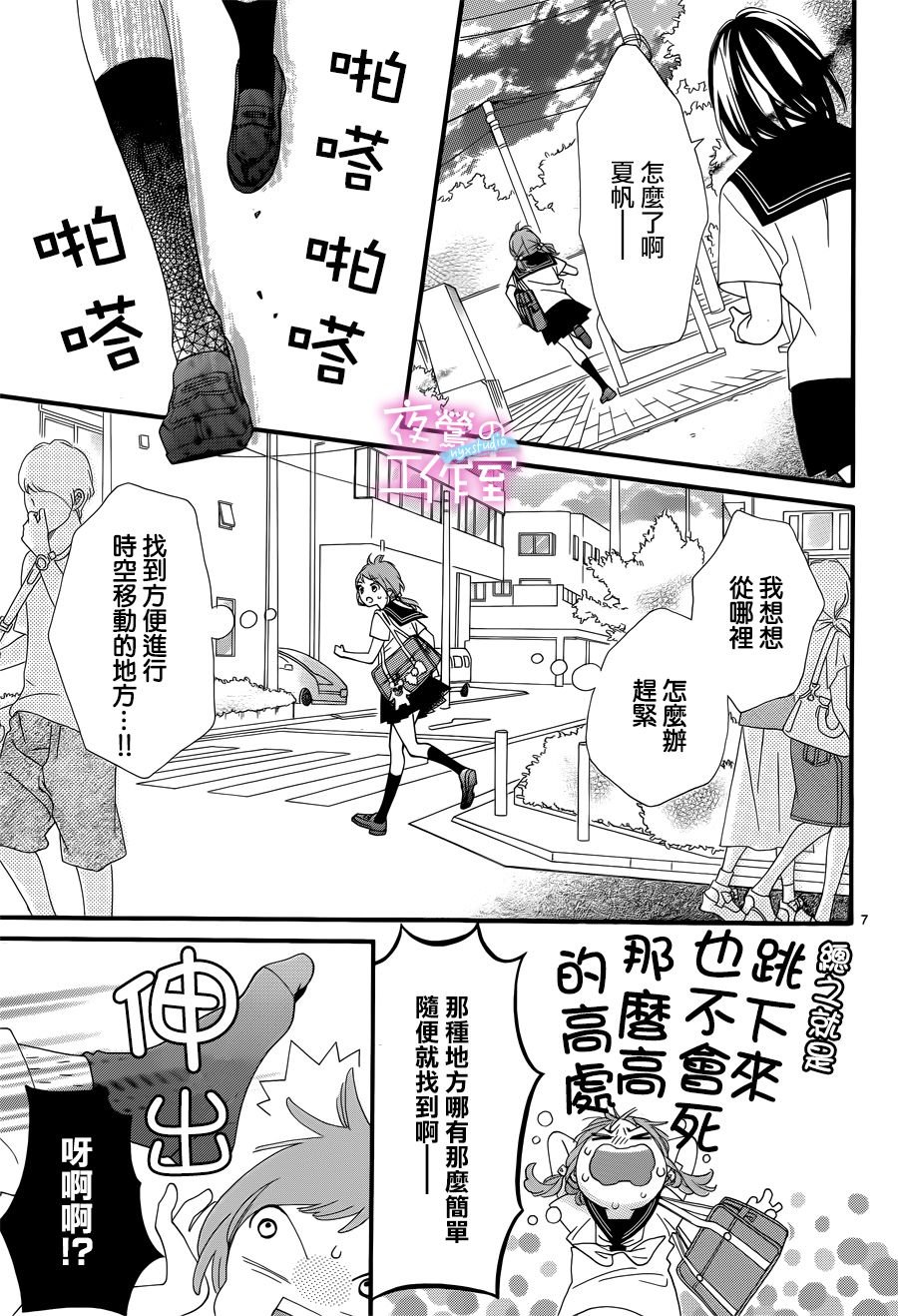 第13话