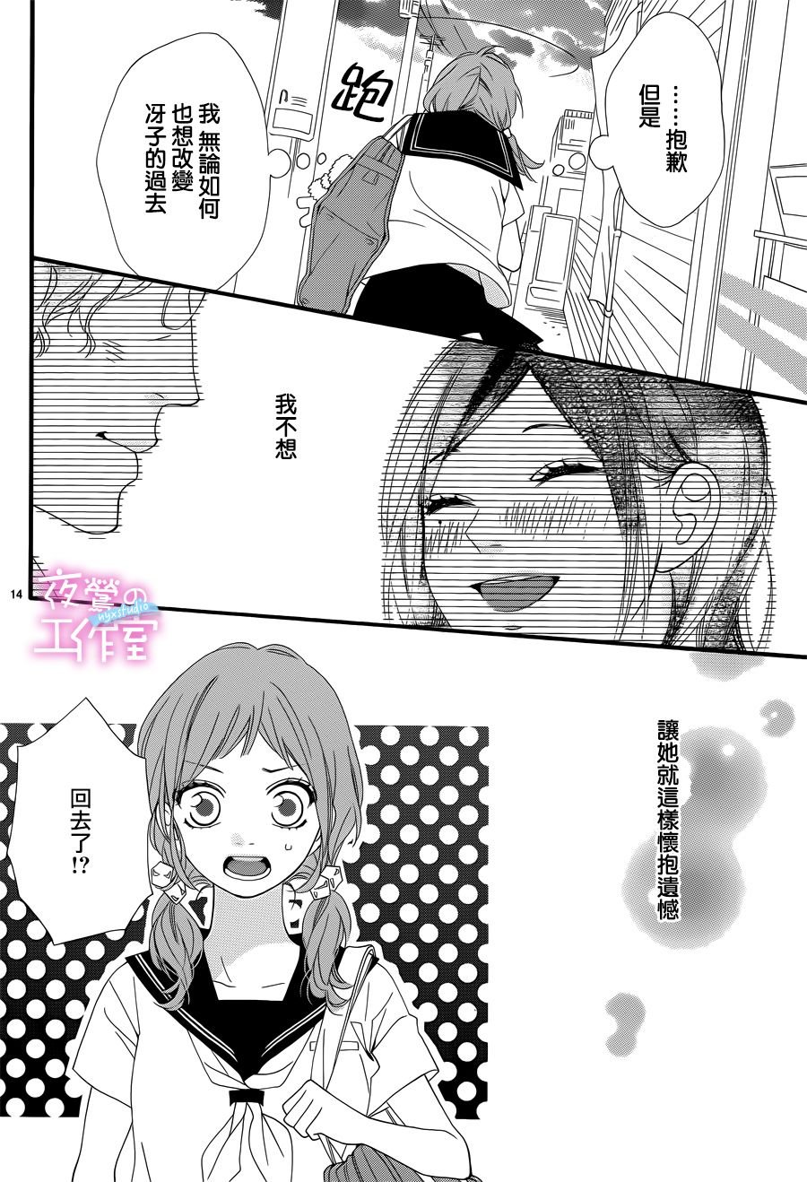 第13话