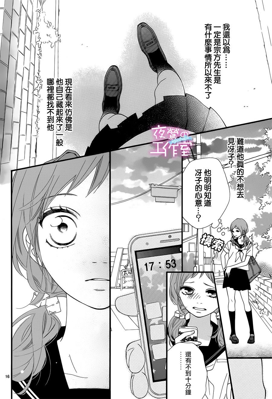 第13话