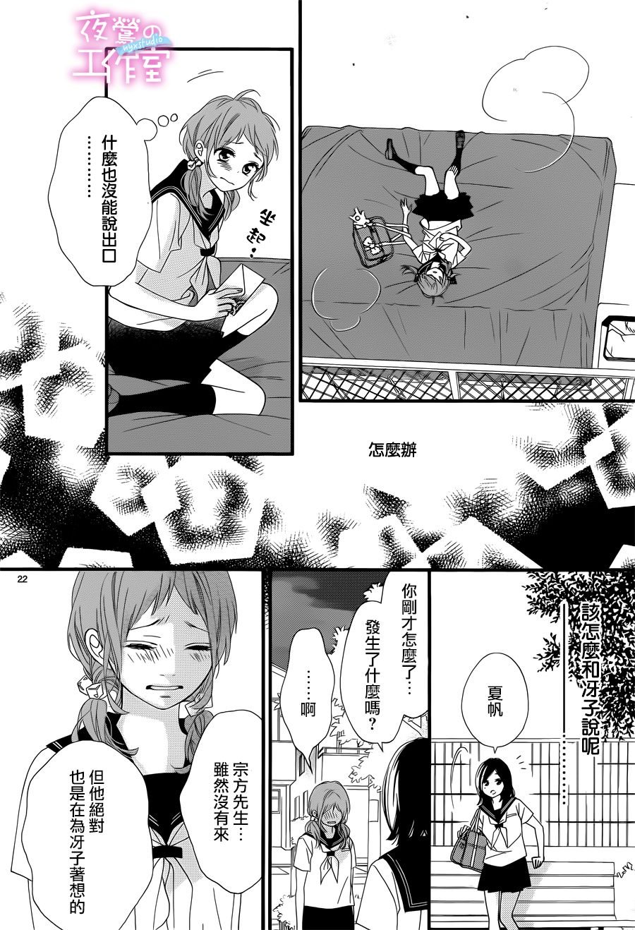 第13话
