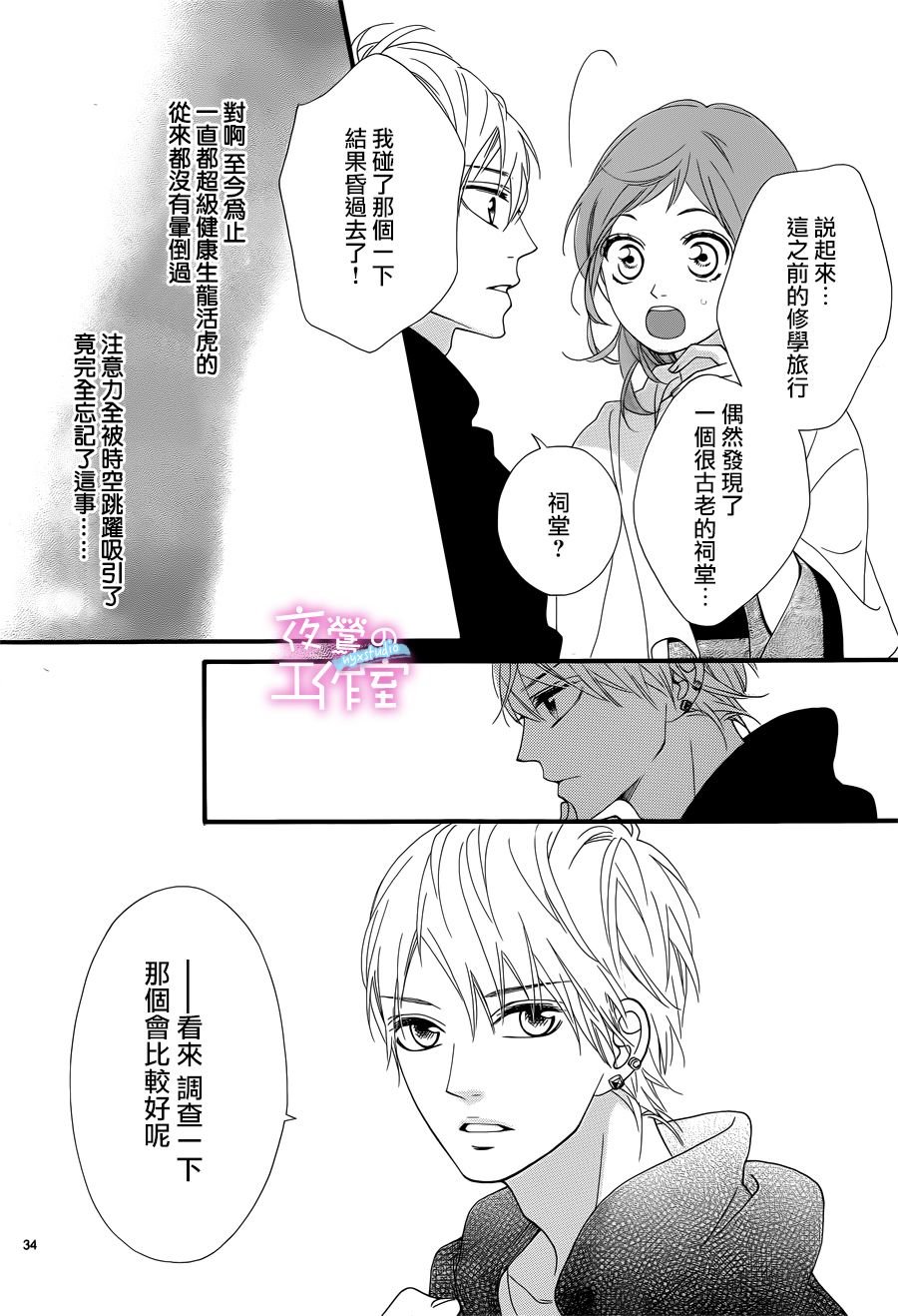 第13话