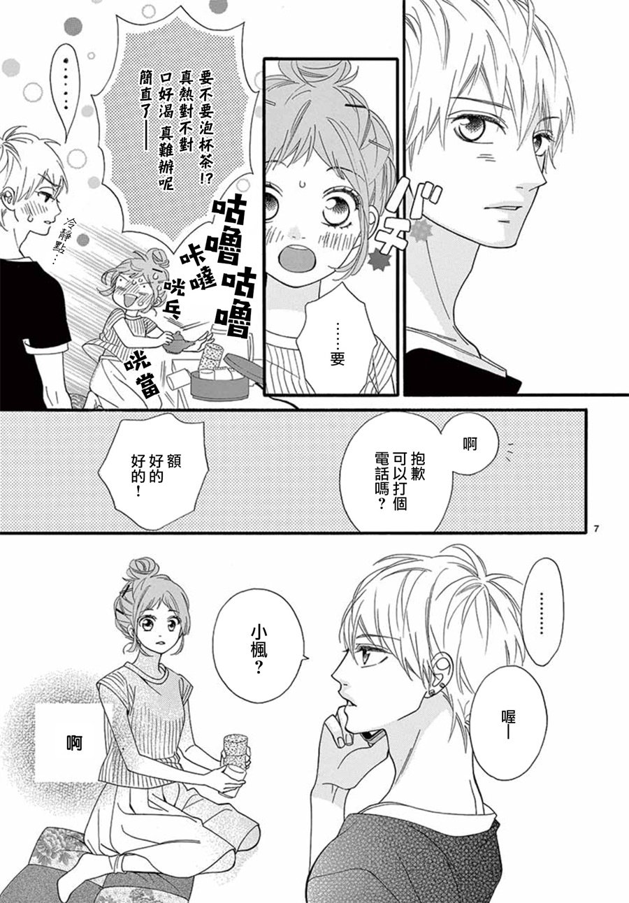 第15话