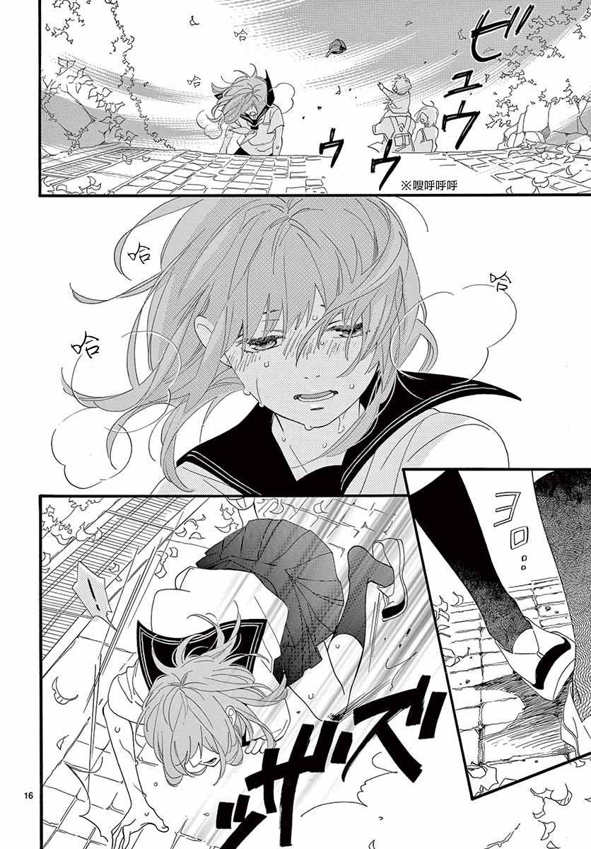 第18话