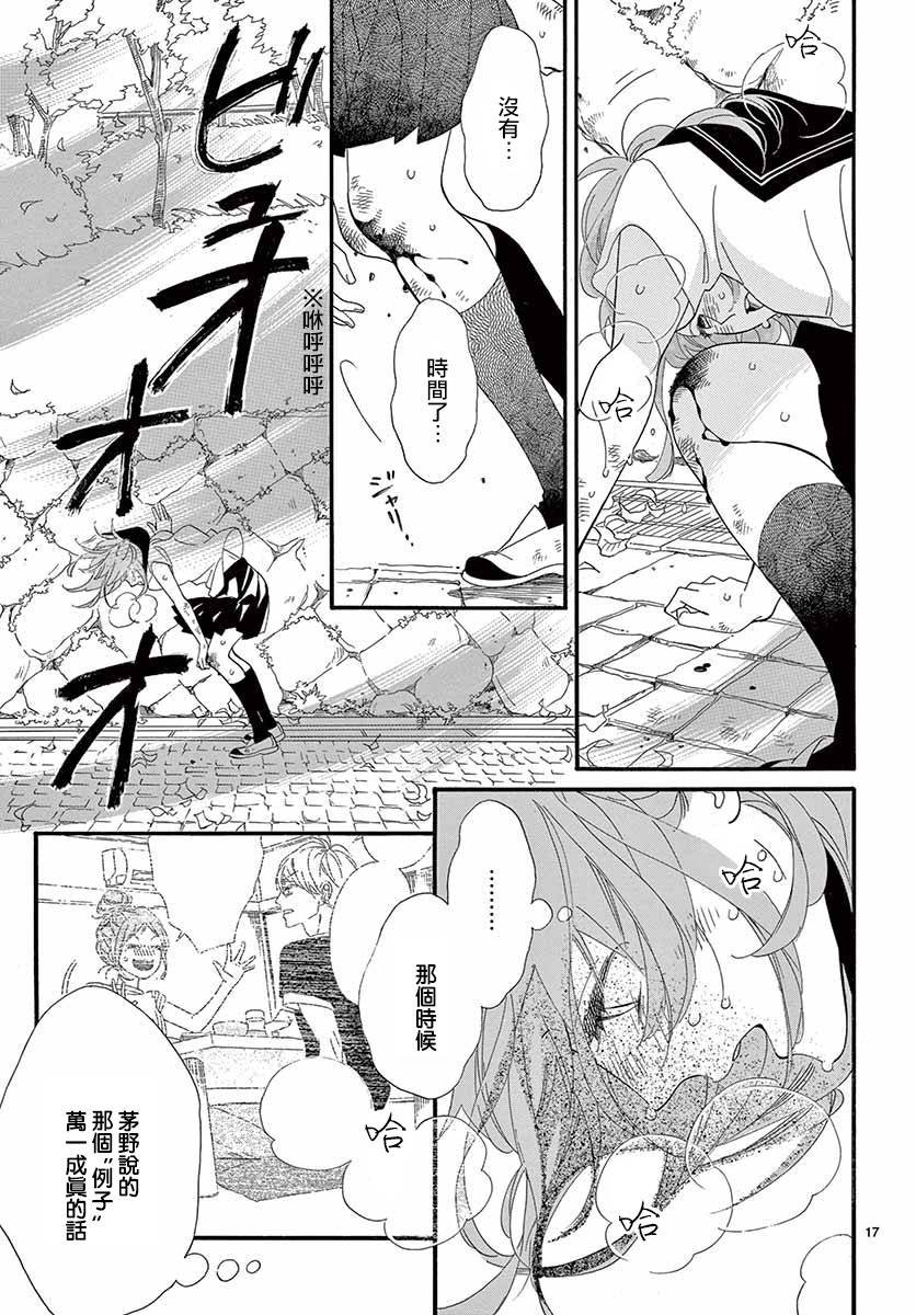 第18话