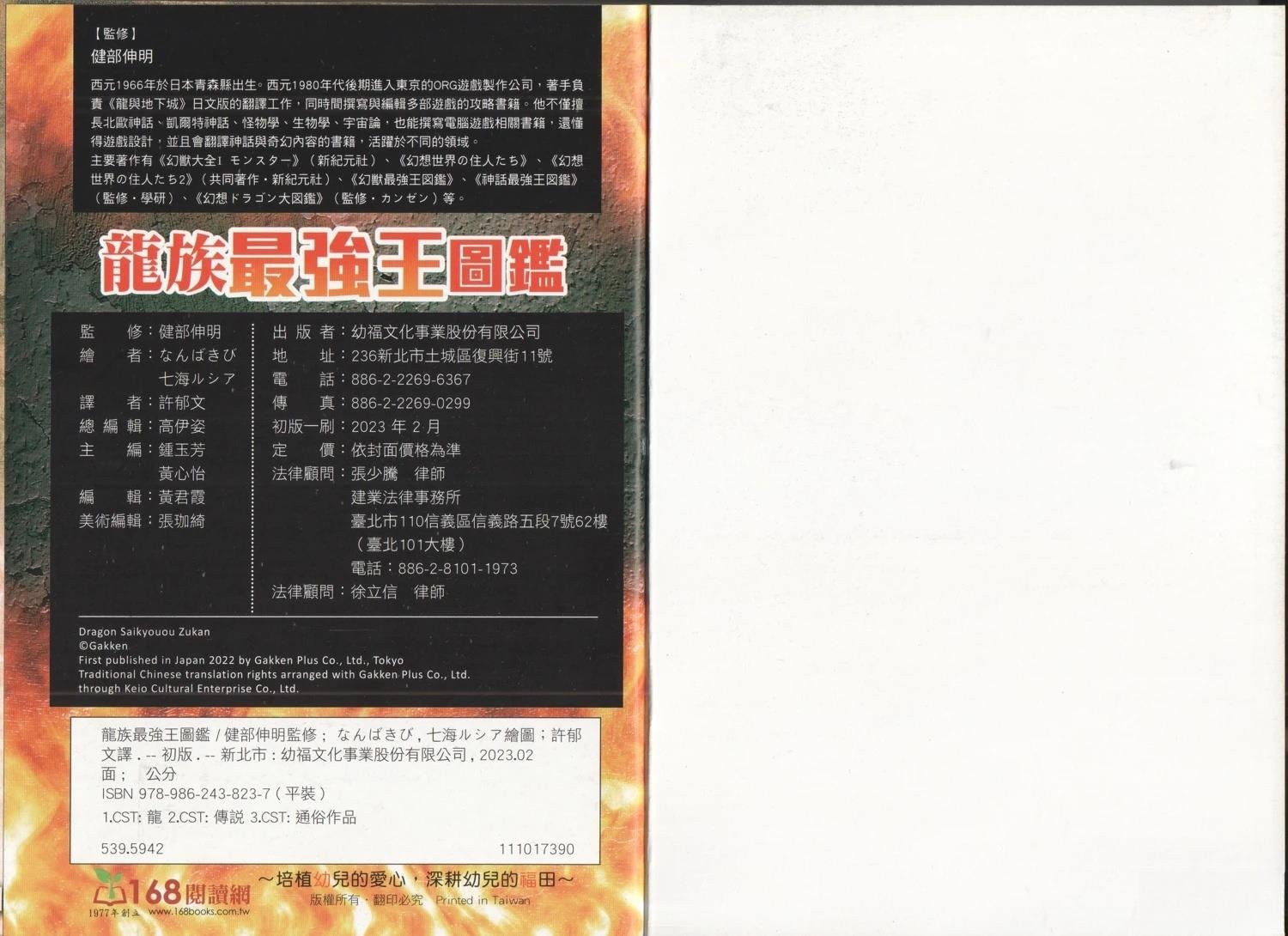 第1卷
