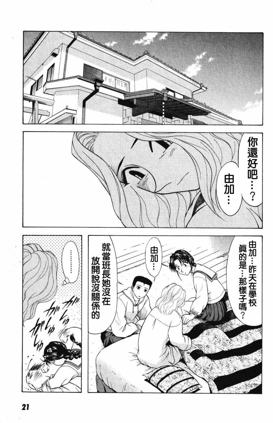 第1话