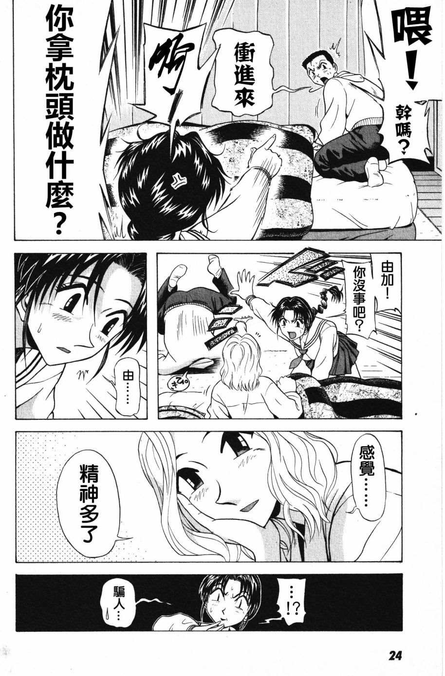 第1话