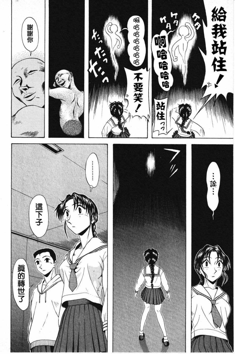 第1话
