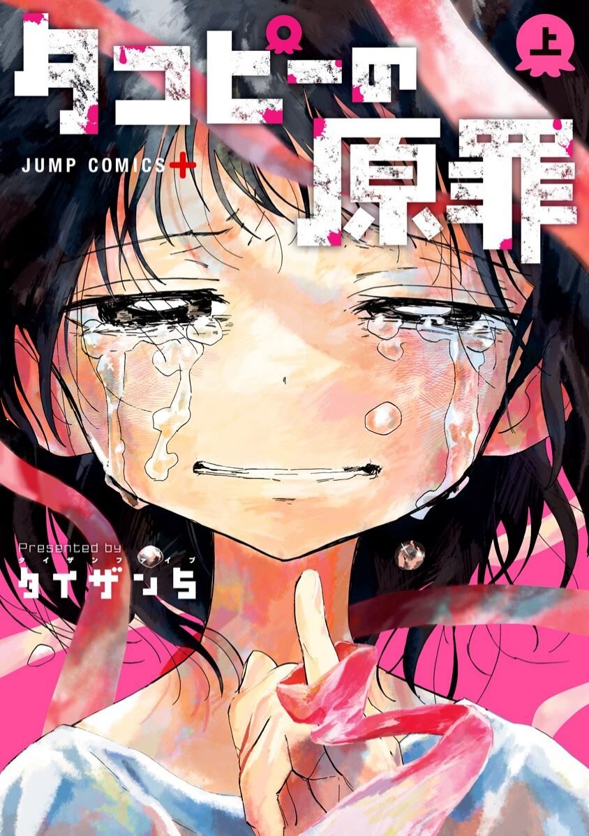 上卷番外