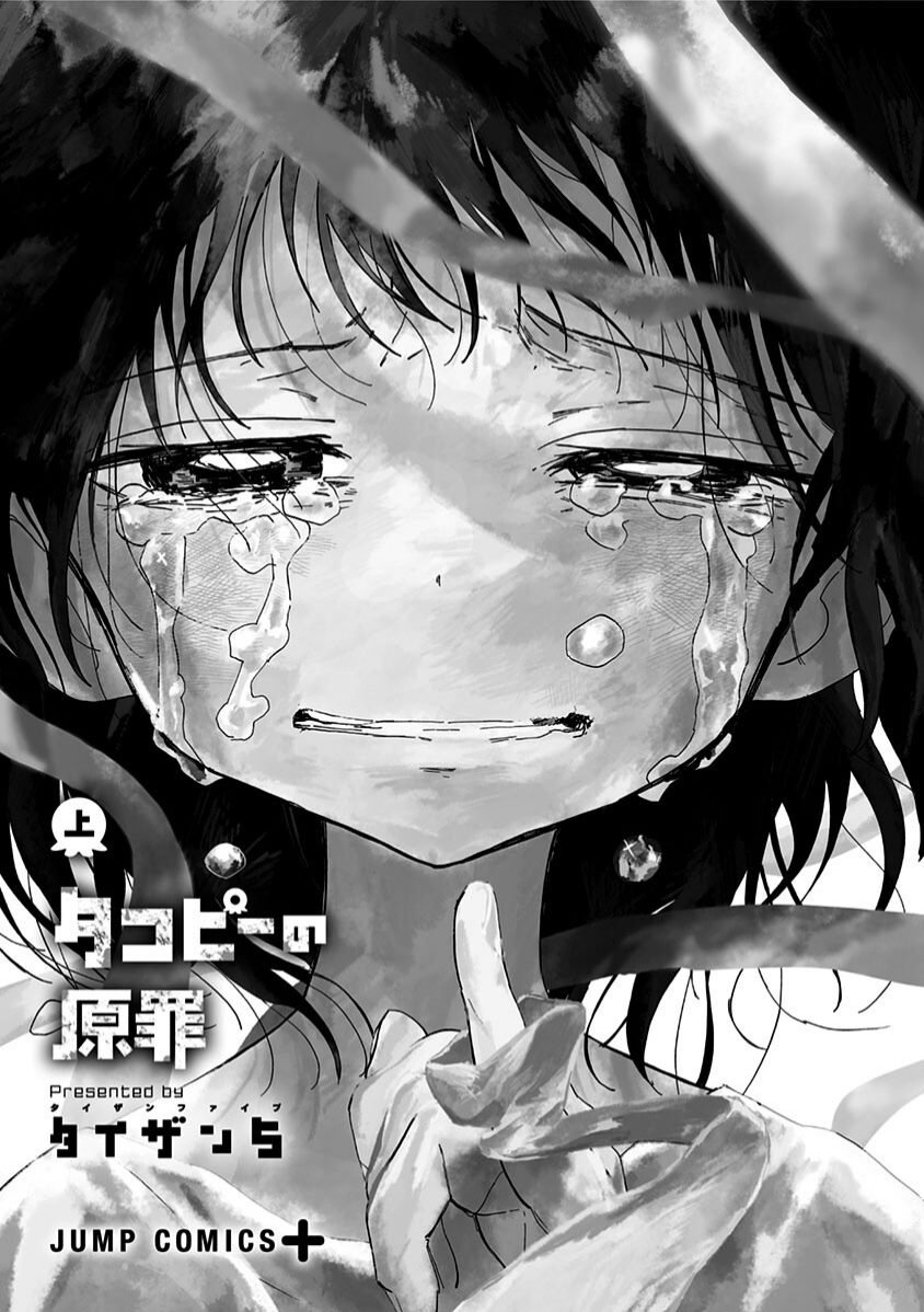 上卷番外