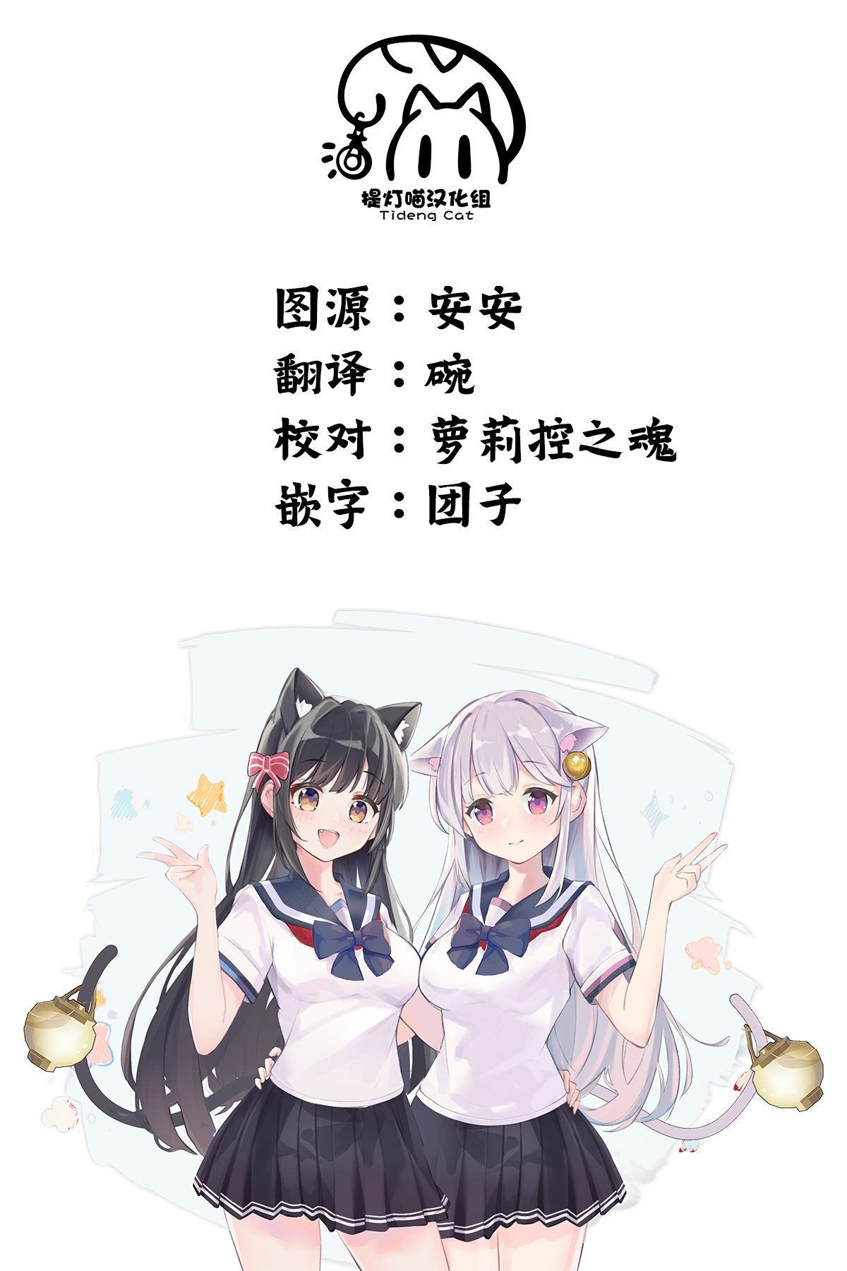 上卷番外