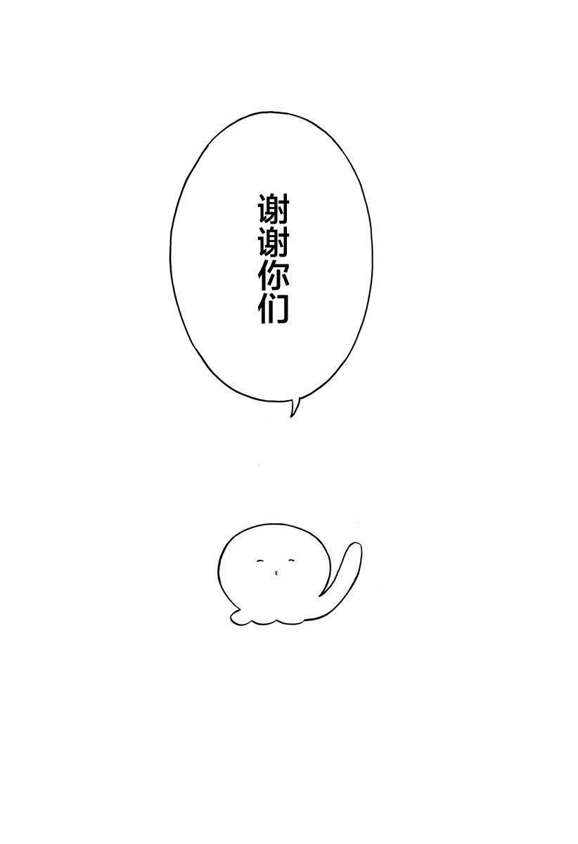 第16话 最终话