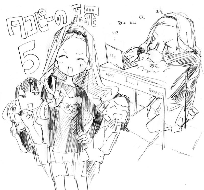 第5话