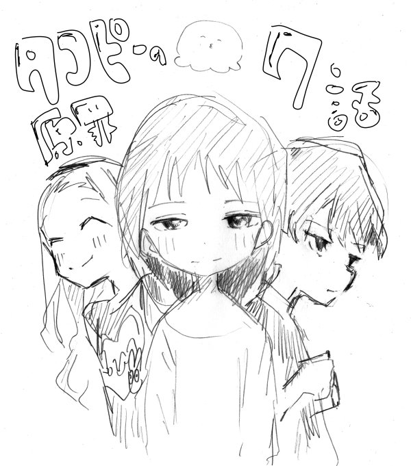 第7话