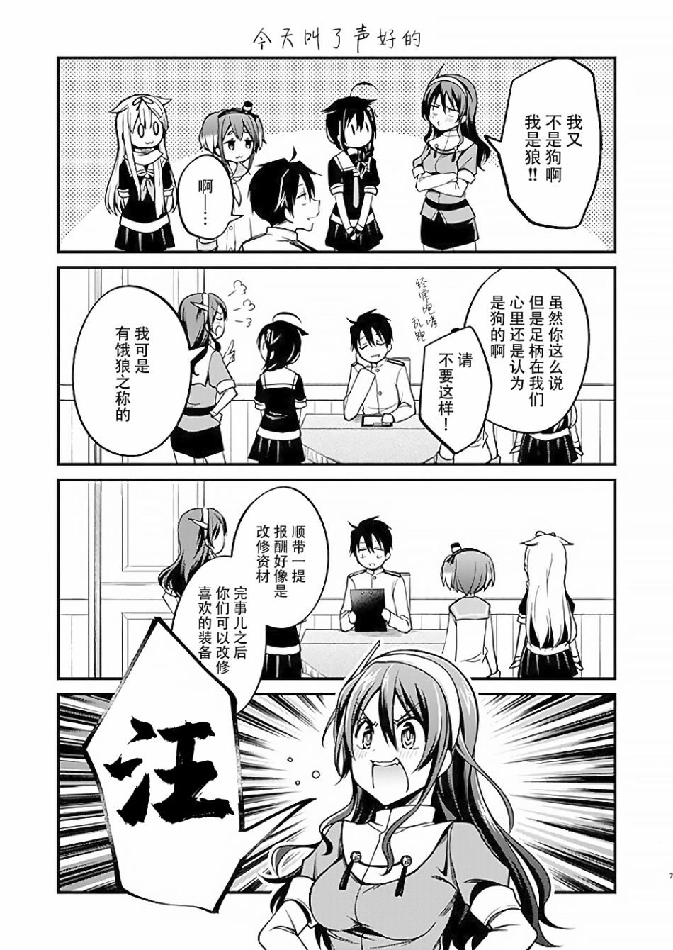 第1话