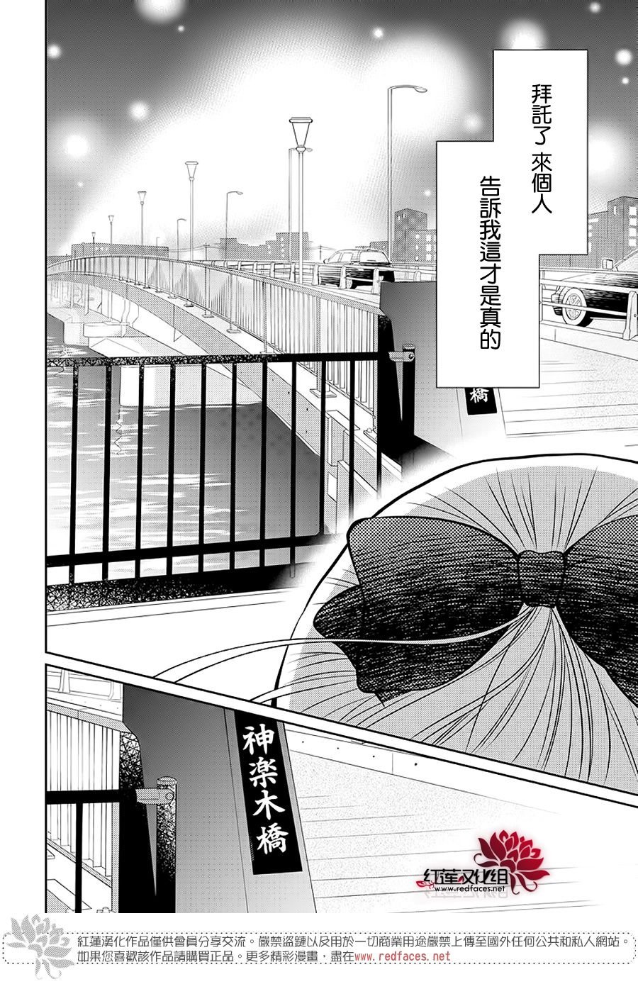 第1话 前篇