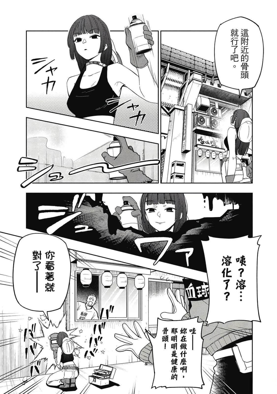 第1卷