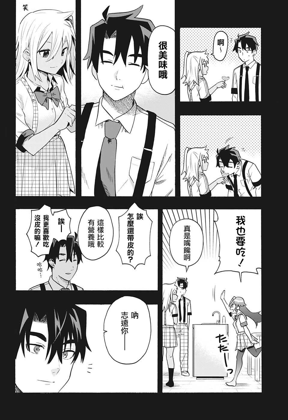 第1话 记忆