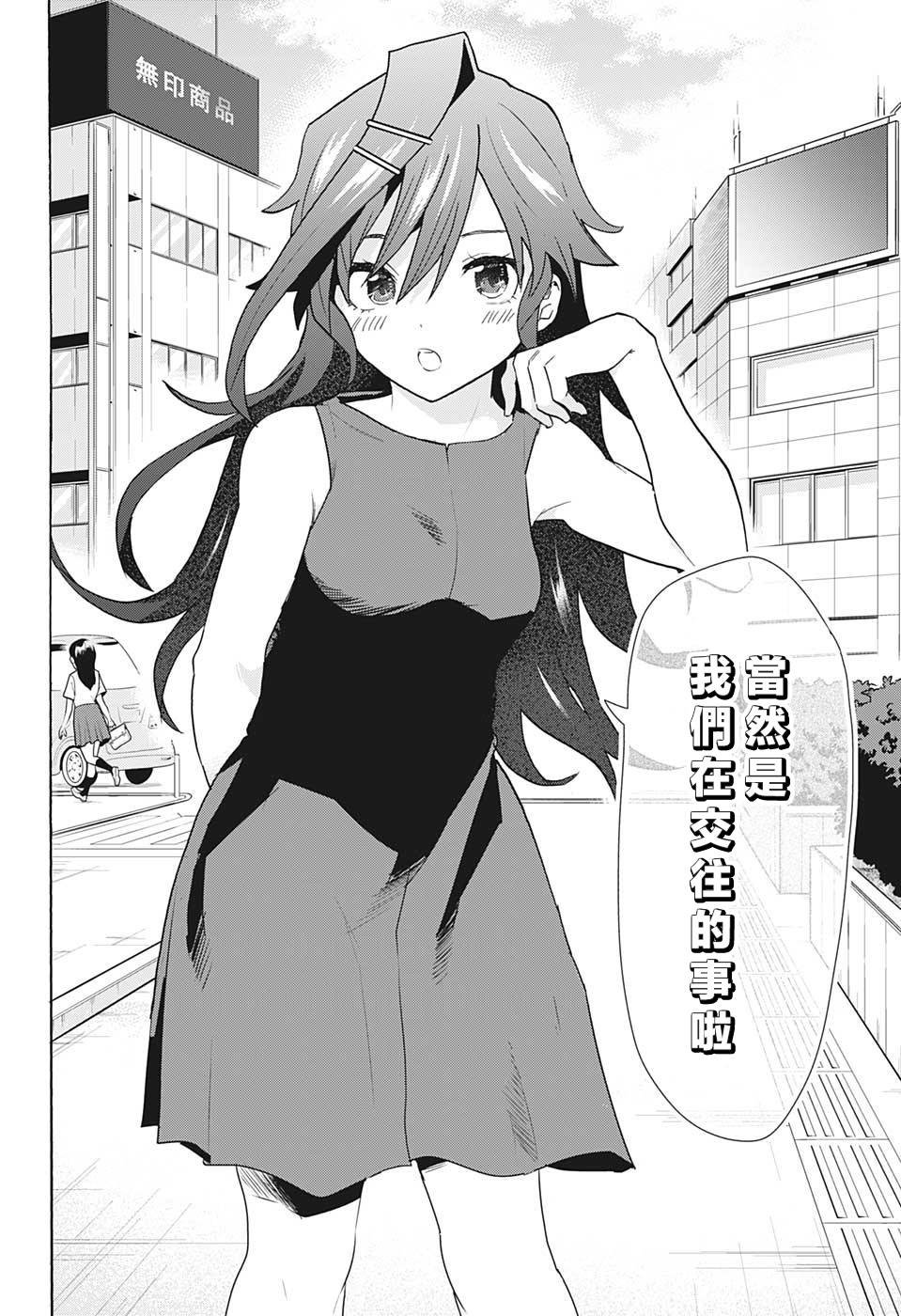 第1话 记忆