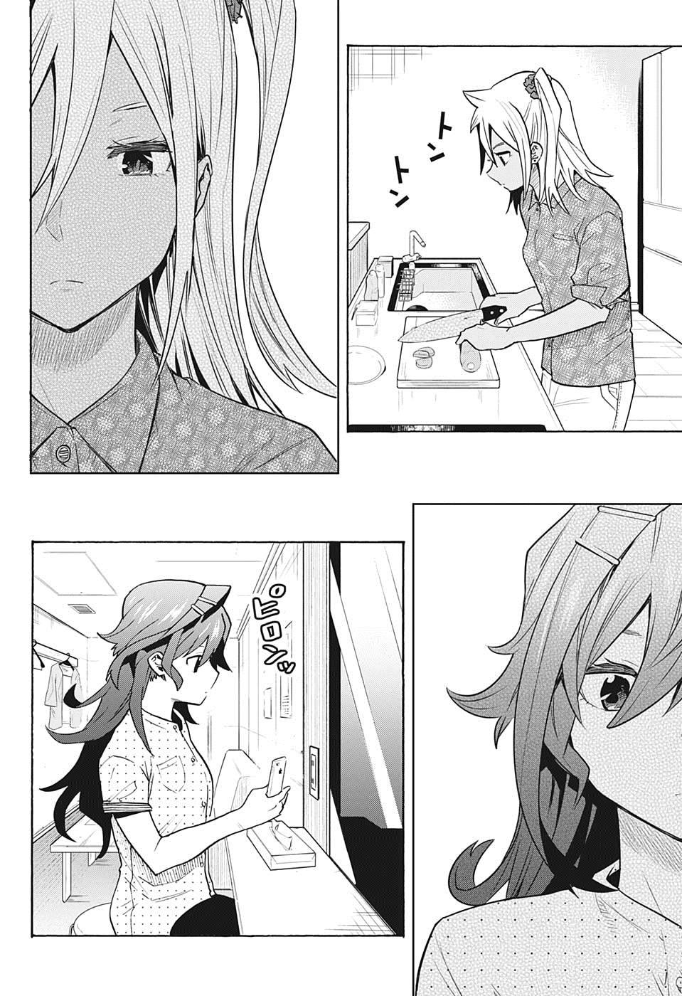 第5话 真相