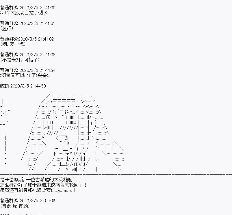 设定01
