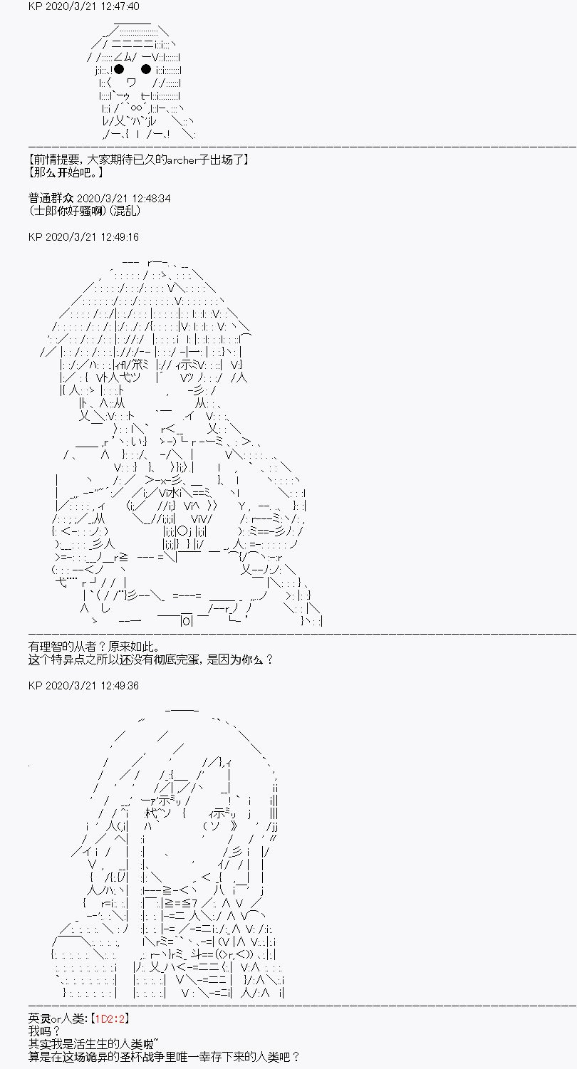 第7回