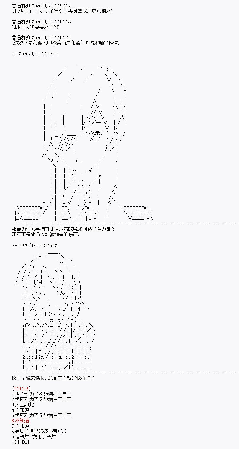 第7回