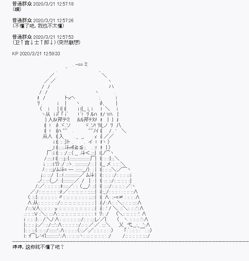 第7回