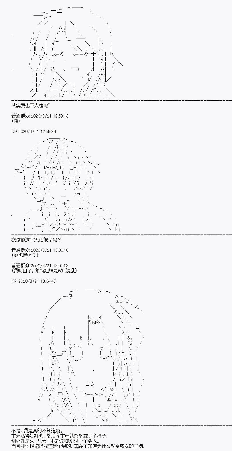 第7回