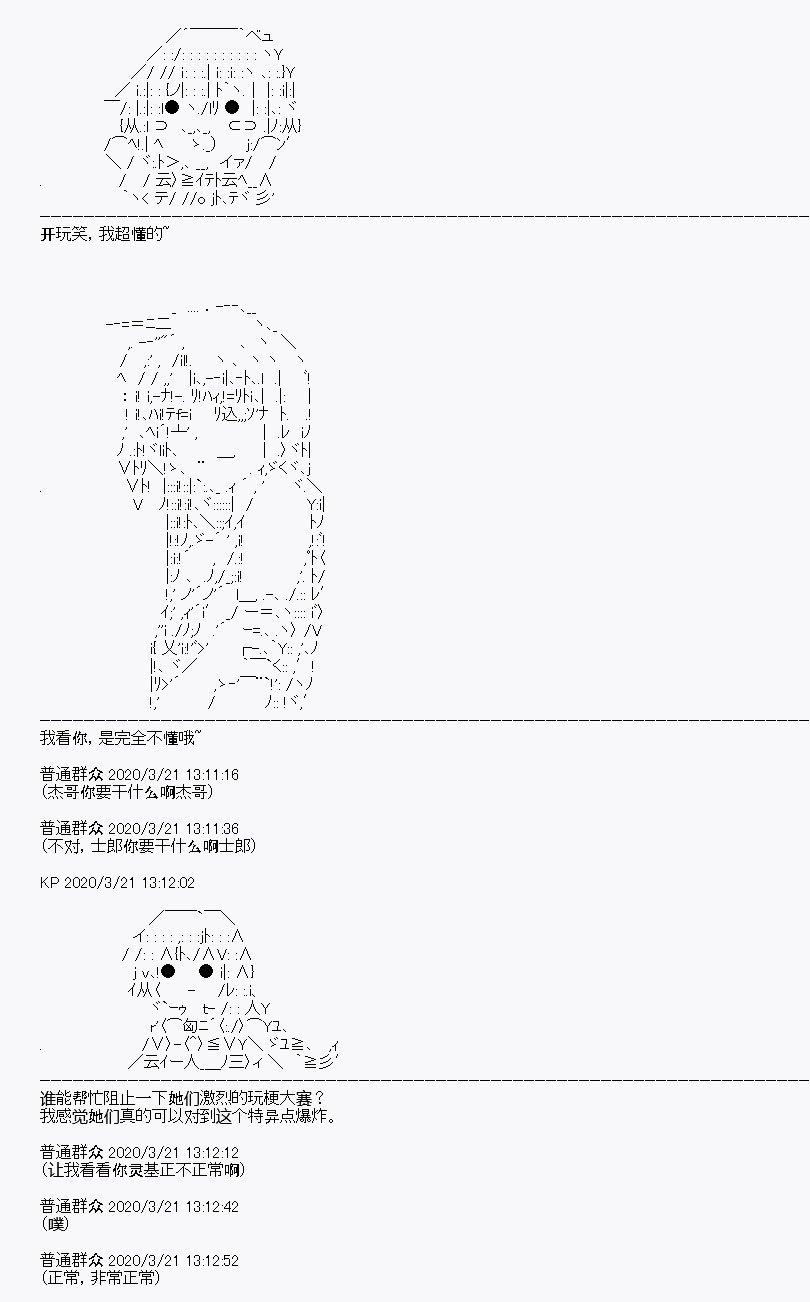 第7回