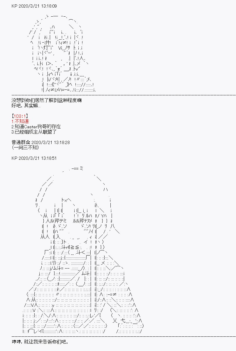 第7回