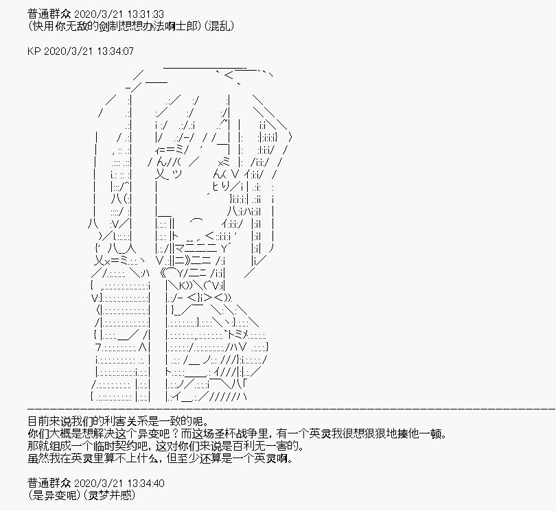 第7回