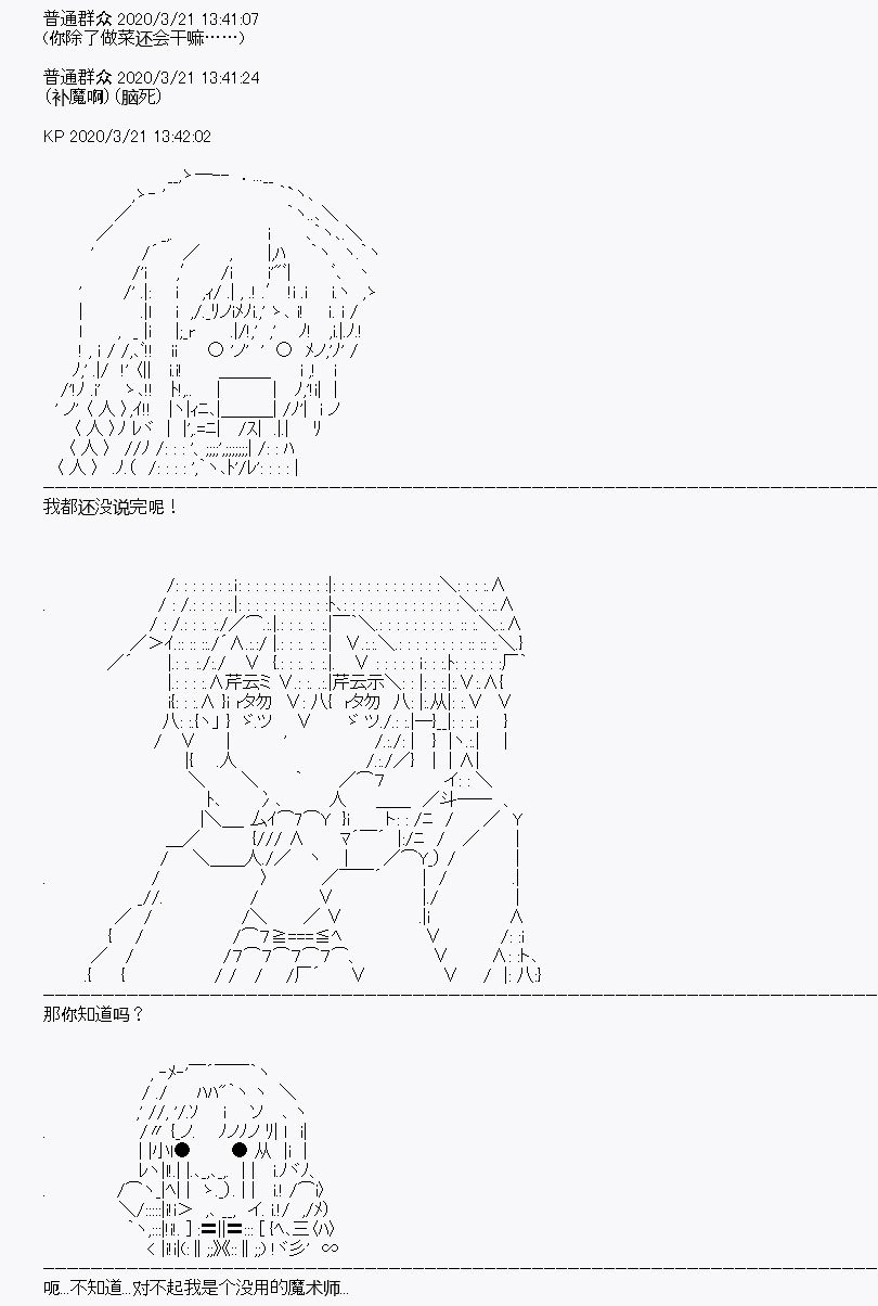 第7回
